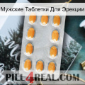 Мужские Таблетки Для Эрекции cialis3